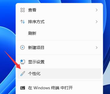 win11更改任务栏颜色教程