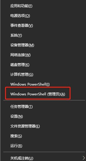 win10系统更新失败怎么办