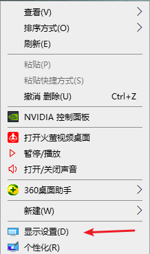 win7双屏互不干扰怎么弄