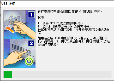 佳能LBP2900+打印机驱动v3.3下载