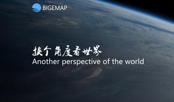 BIGEMAP地图下载器免费版v27.2