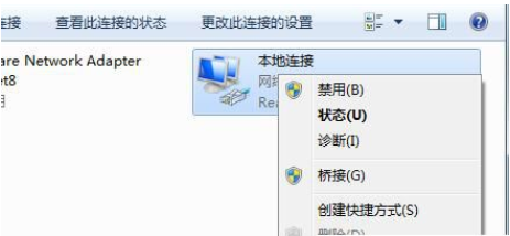 win7默认网关不可用解决方法