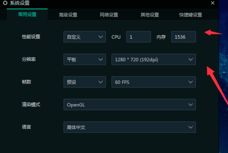 逍遥模拟器v7.6.3下载