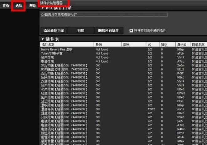 LiveProfessor电脑版v2.4.2