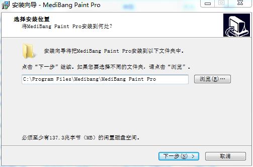 MediBang Paint ProV27.2