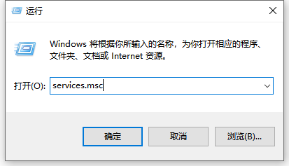 win10禁用系统更新服务教程