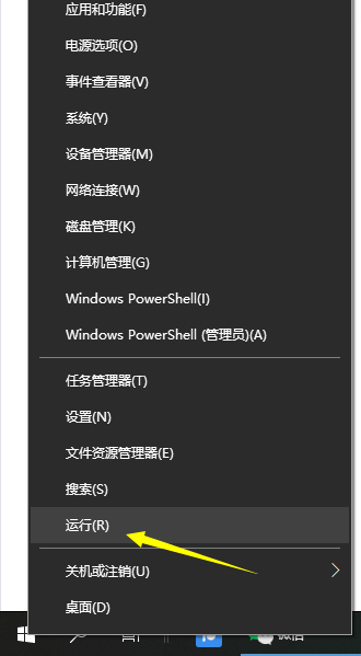 win10禁用系统更新服务教程