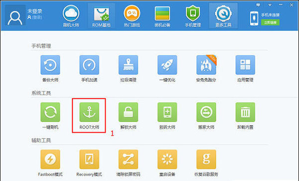 刷机大师root下载v4.1.9