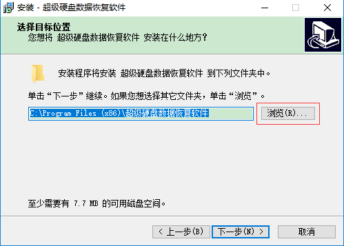 SuperRecovery免费版v7.1