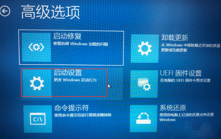 Win10关闭数字签名方法