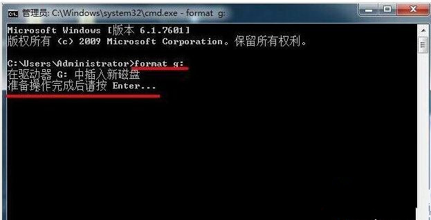 win7格式化命令format用法