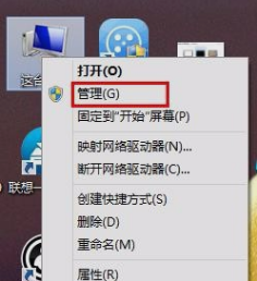 win7鼠标左键不灵敏怎么解决