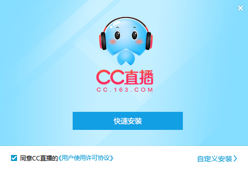 网易CC直播电脑版v3.21.77