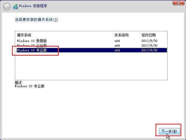 ultraiso怎么安装win10系统