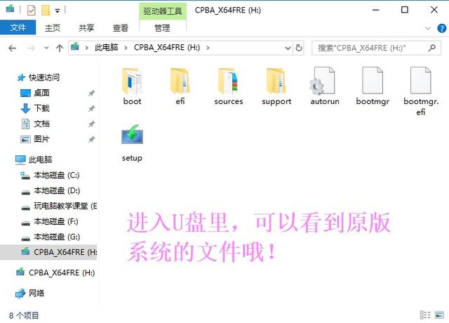 ultraiso怎么安装win10系统