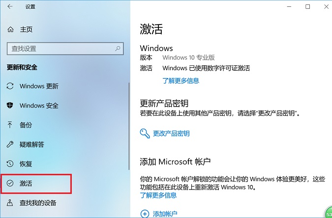 ultraiso怎么安装win10系统