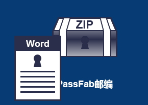 PassFab for Office(密码恢复工具)v8.5.0.9