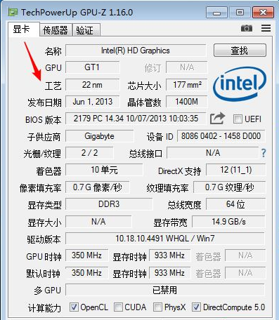 gpu-z怎么看显卡好坏