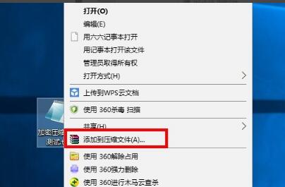 压缩软件winrar绿色v6.02下载