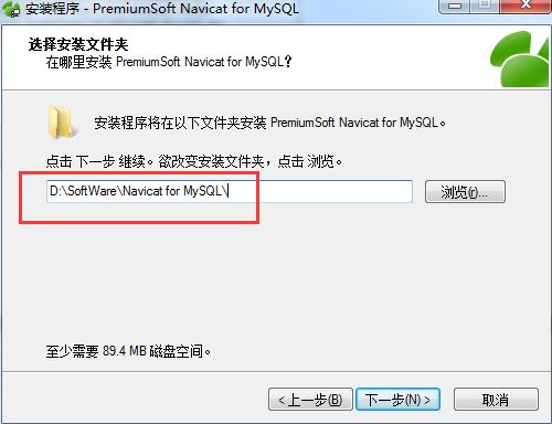 Navicat for MySQL下载V10.1