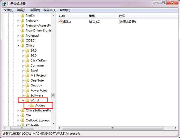 office2007安装包下载