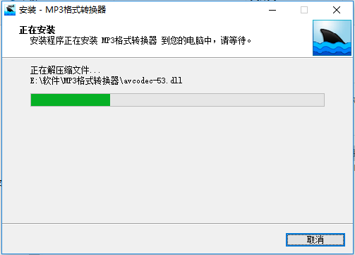 MP3格式转换器v3.4.0.0