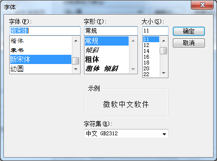 SecureCRT怎么用