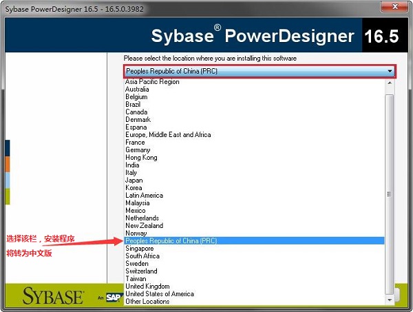 powerdesigner中文版V16.5