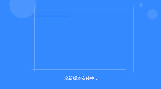 百度网盘2022电脑最新版