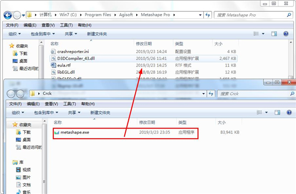 Agisoft Metashape Pro下载v1.7.6