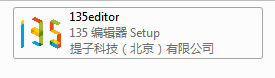 135编辑器网页版2022