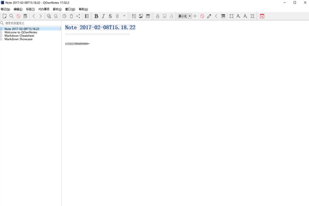 QOwnNotes下载v22.1.2