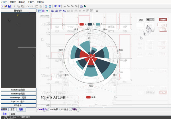 SX HTML5数据库V2.60