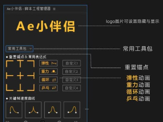 Ae小伴侣免费版