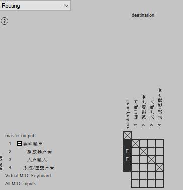 REAPER下载v6.44