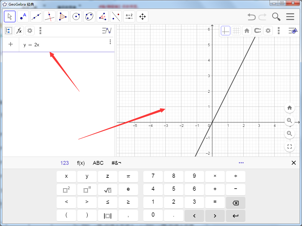 GeoGebra动态数学软件v6.0.683