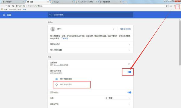 google浏览器网页版入口