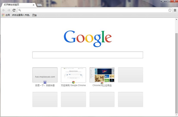 google浏览器网页版入口