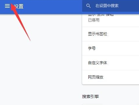 google浏览器网页版入口