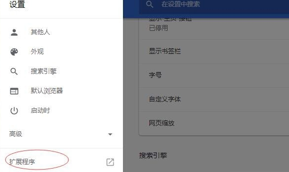 google浏览器网页版入口