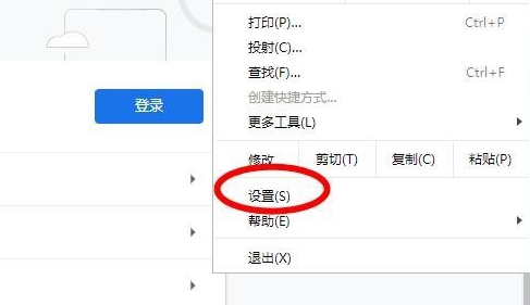 google浏览器网页版入口