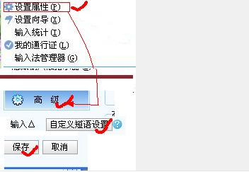 搜狗日语输入法下载