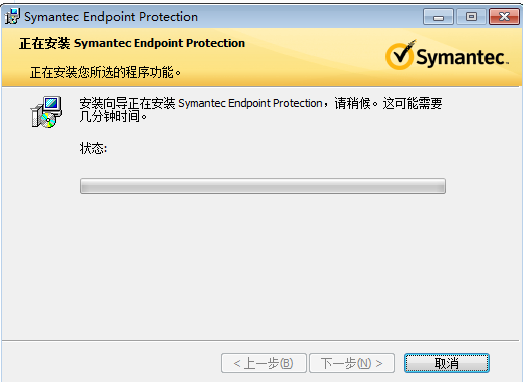 Symantec Endpoint Protection下载v14.3.5427.3