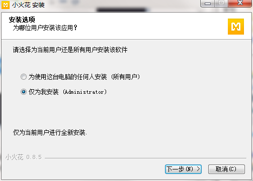 小火花自媒体助手最新版v0.12.4