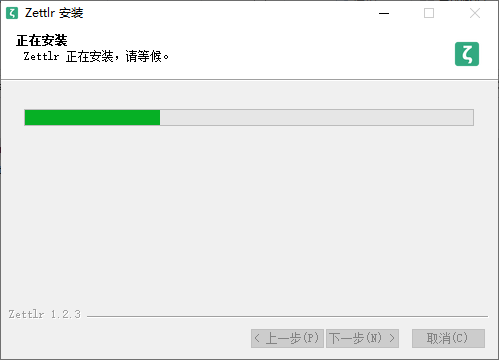 Zettlr中文版v2.1.2