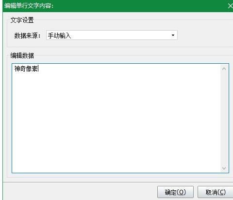 神奇透明水印制作软件激活码v6.0.0.564