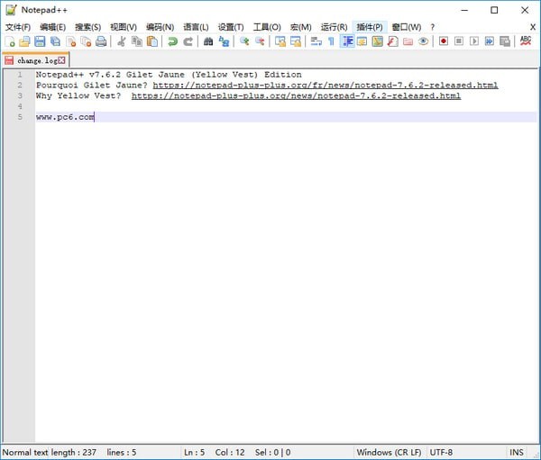 Notepad++中文版V8.2.0.0