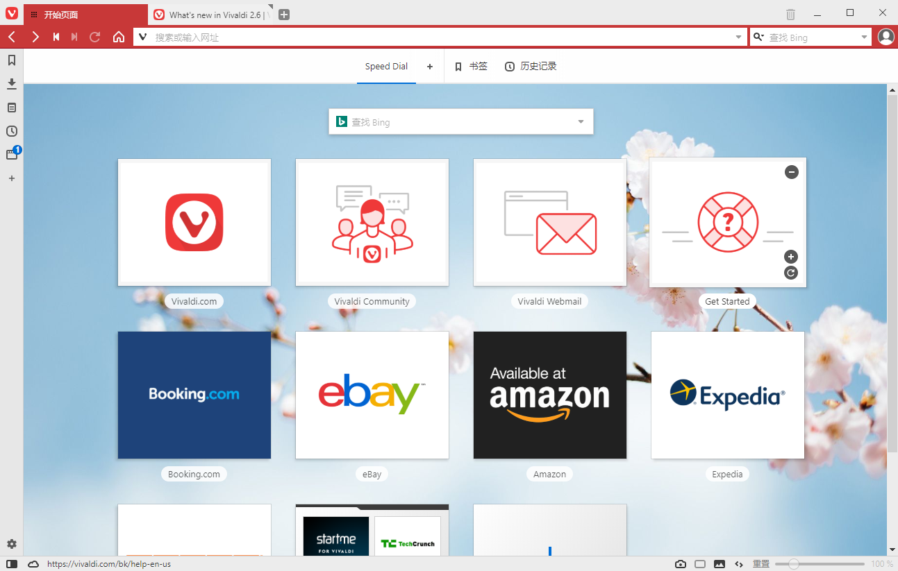 Vivaldi浏览器中文版v5.1.2553.3