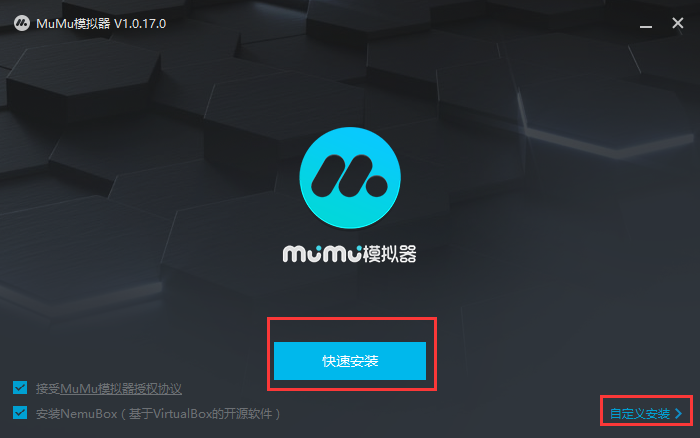 网易MuMu模拟器v1.3.0.8