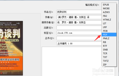 calibre软件下载v5.35